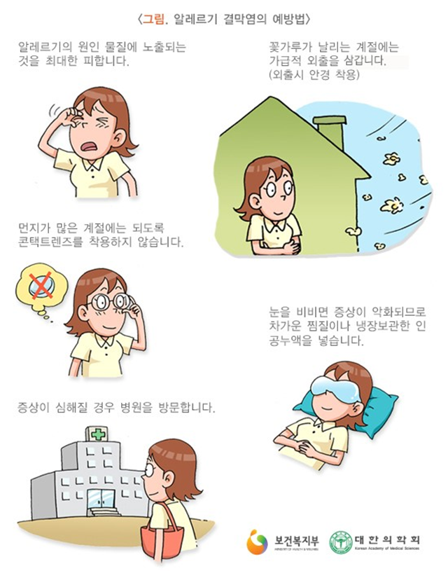 군산안과 