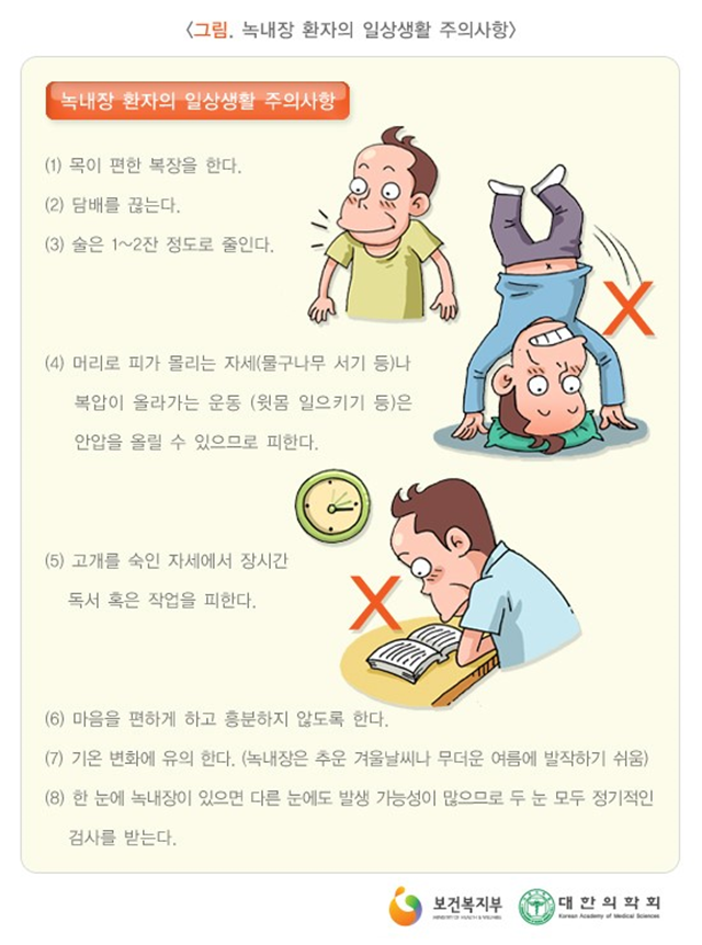 군산안과 